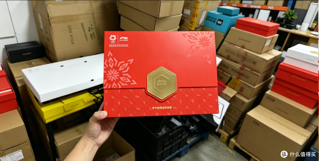 李宁礼盒二手鱼大量到货,全是干货还能抽纯金徽章?44元冲不冲?