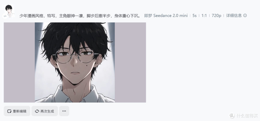 2026年漫画家批量生成分镜视频的AI软件推荐,这款角色一致性最强