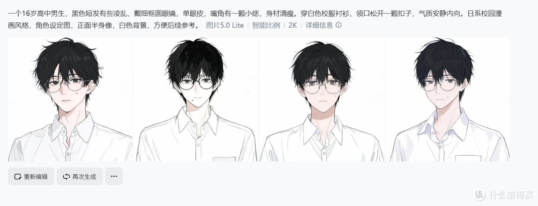 2026年漫画家批量生成分镜视频的AI软件推荐,这款角色一致性最强