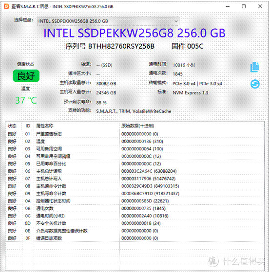 硬盘健康检测指南:固态硬盘与机械硬盘的状态判断与维护