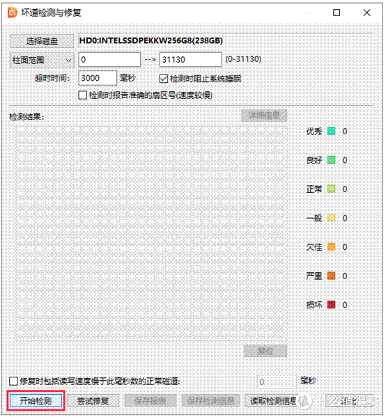 硬盘健康检测指南:固态硬盘与机械硬盘的状态判断与维护