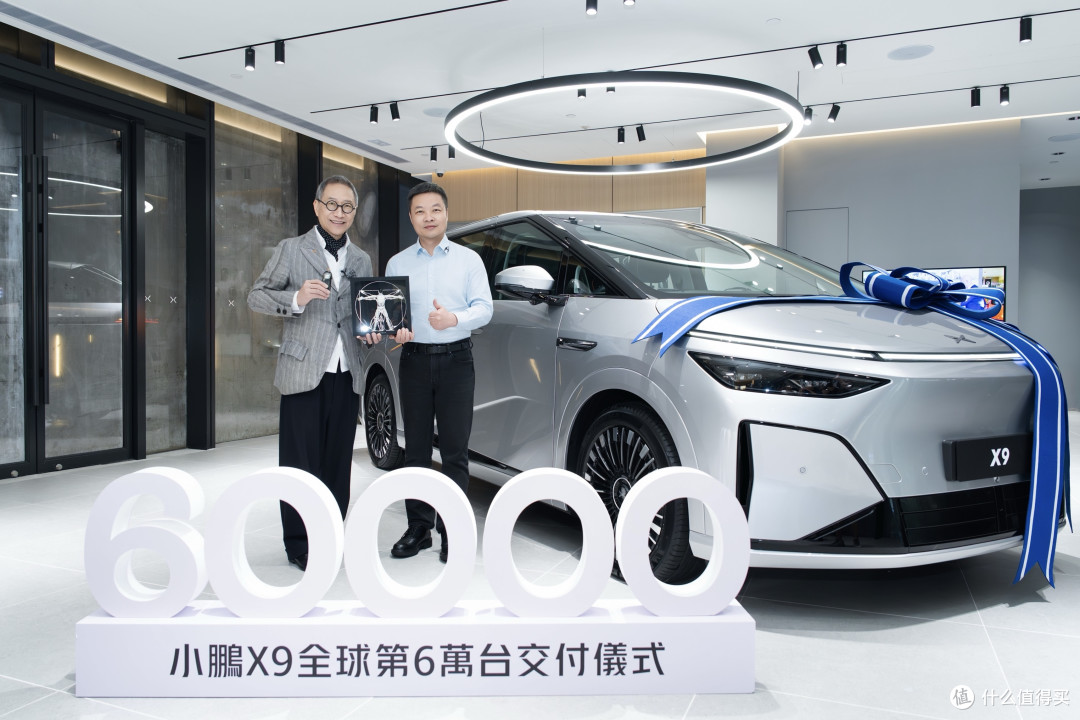 何小鹏为全球第60000台小鹏X9车主交付