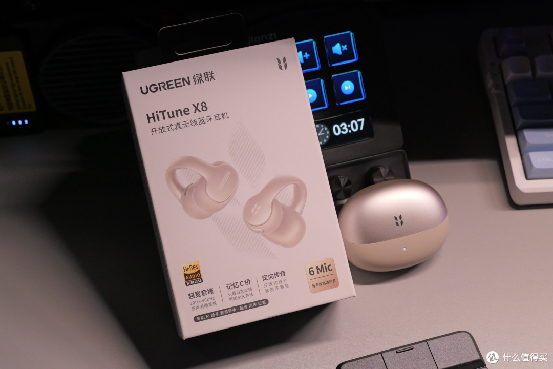 绿联X8耳夹实测:音质、舒适拉满,百元价格换来千元级体验?