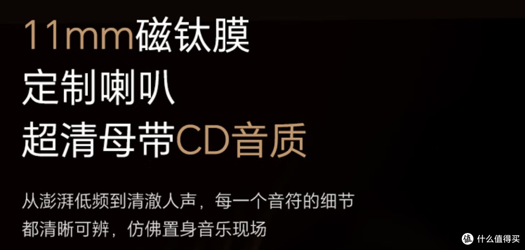 绿联X8耳夹实测:音质、舒适拉满,百元价格换来千元级体验?