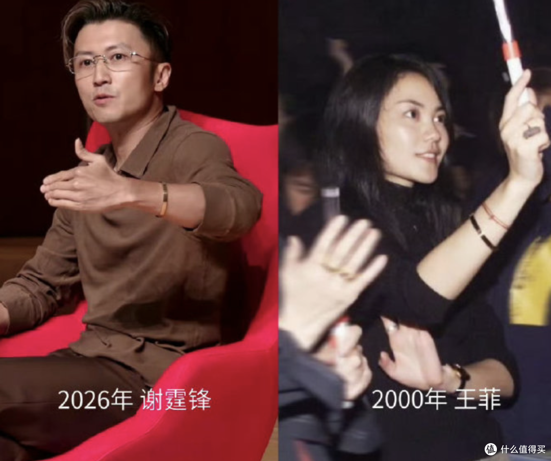 从“土味男”到Y2K祖师爷:谢霆锋用20年给时尚圈上了一课