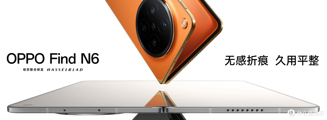 折叠屏的两套账本: iPhone Ultra,能兑现苹果信任存款吗?