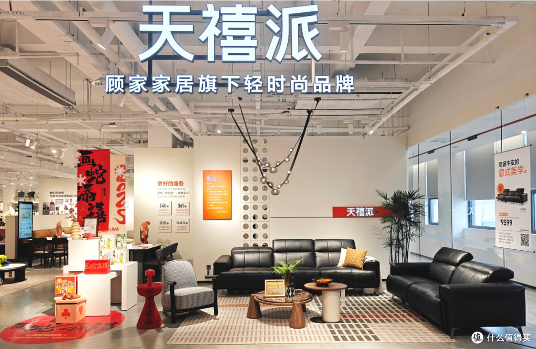 国内家具品牌比较好的有哪些?有哪些新零售品牌值得推荐?
