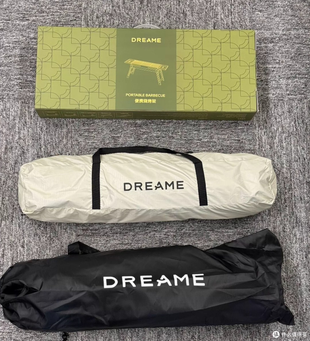 追觅端午礼盒大量流入二手鱼,内含帐篷烤炉折叠椅,卖150划算吗