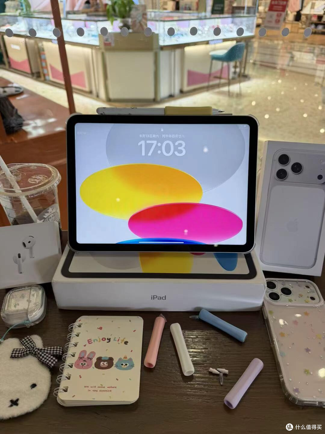 iPad新机必做9步|隐私省电又好用,到手先调一遍