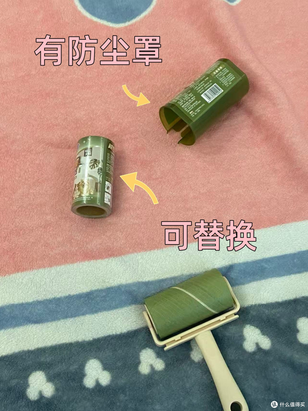 全家通用的粘毛器 囤一次够用好久