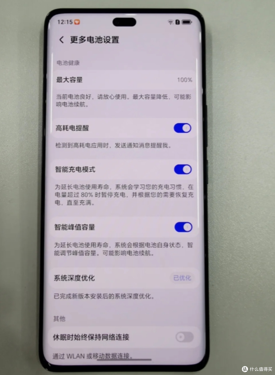 荣耀老旗舰跳水,清仓价仅2124,3.8倍潜望长焦+骁龙8 Gen3旗舰芯