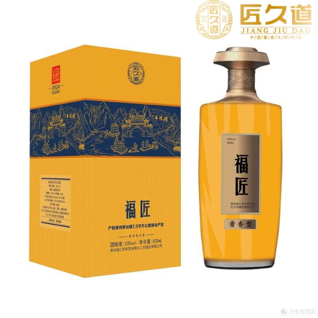 2026第一次喝白酒选什么香型?酱浓清三大香型实测对比,入门不踩