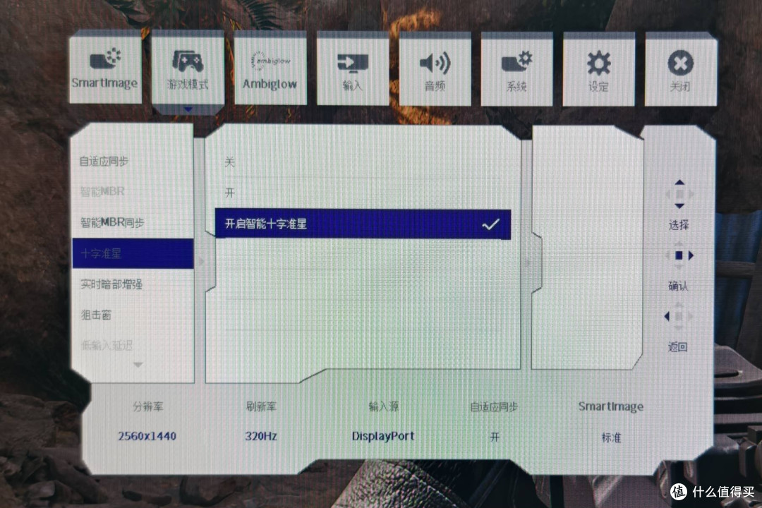 飞利浦弈威 海王星5500U显示器评测:护眼与性能如何兼得?