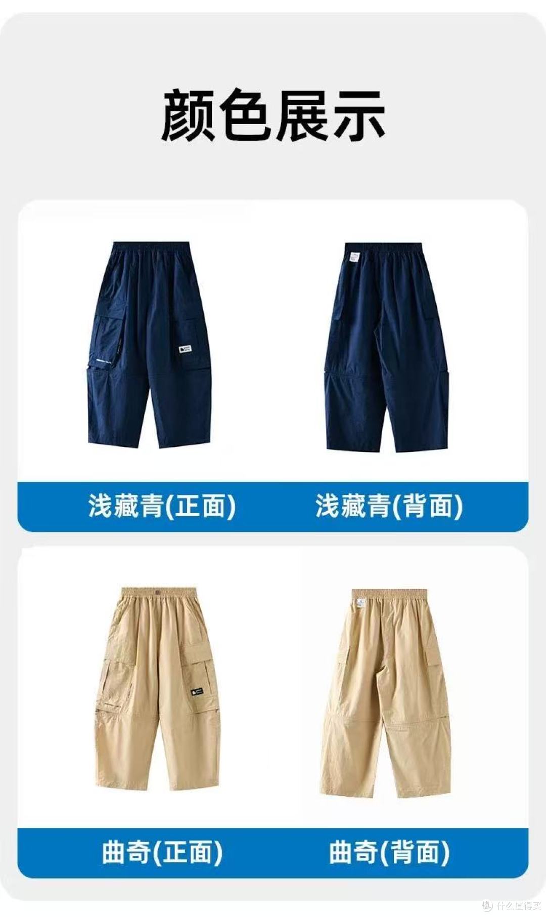 2026 夏男童工装弯刀裤｜懒人妈妈穿搭刚需