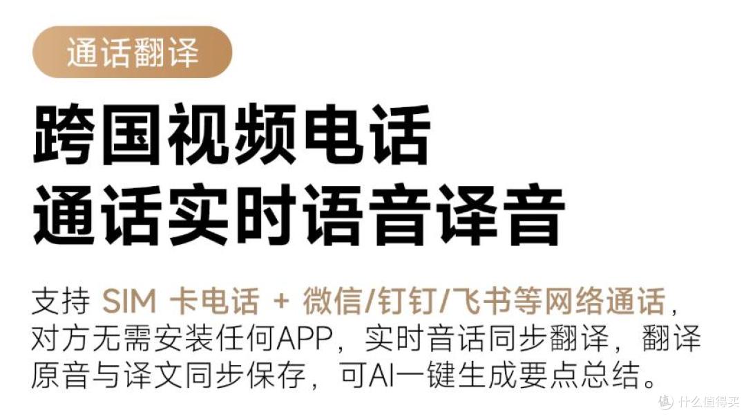 同声传译耳机实测,用当贝Air1S听海外讲座终于不用愁