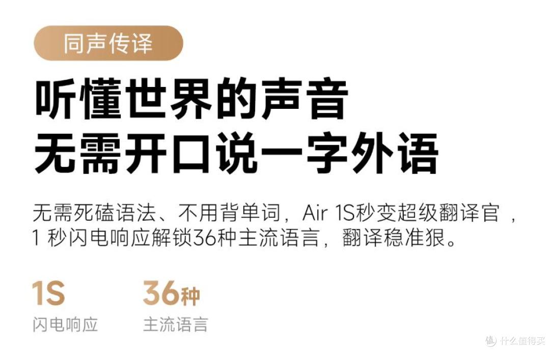 同声传译耳机实测,用当贝Air1S听海外讲座终于不用愁
