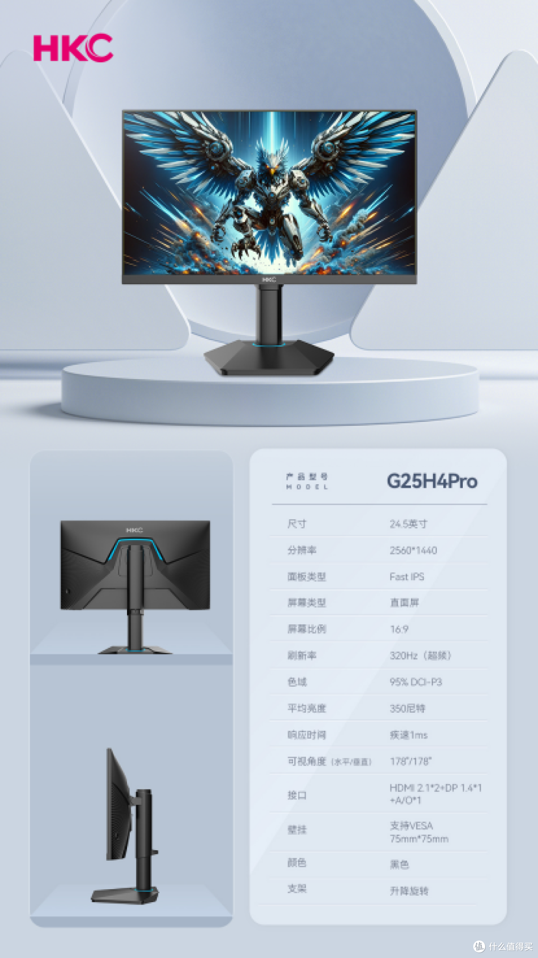 24寸vs27寸300Hz电竞屏对比：FPS/3A游戏场景选购建议