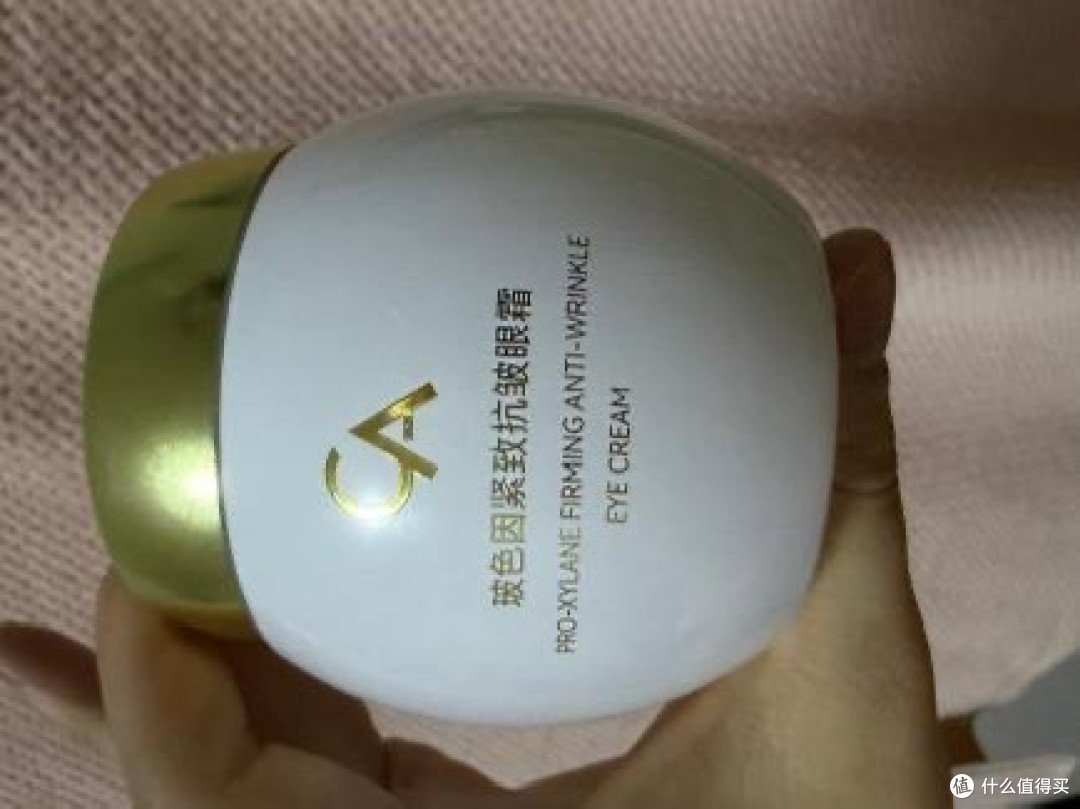眼霜怎么选?CA玻色因抗皱眼霜实测分享
