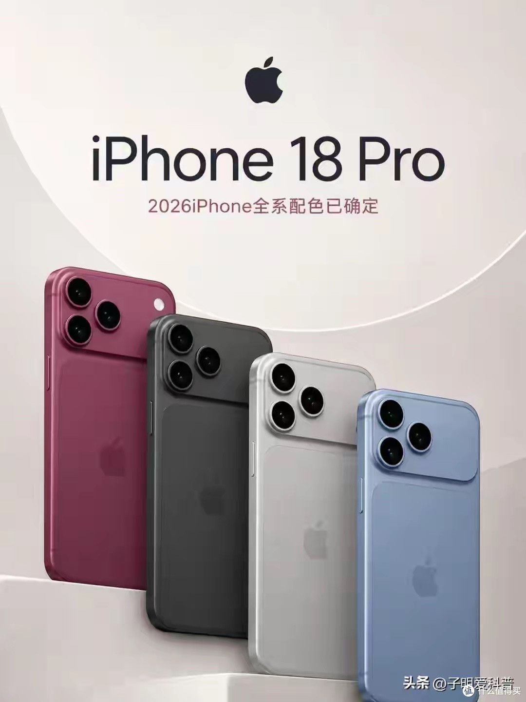 明年连发6款全新iPhone,分两批发售4千到2万全价位通吃