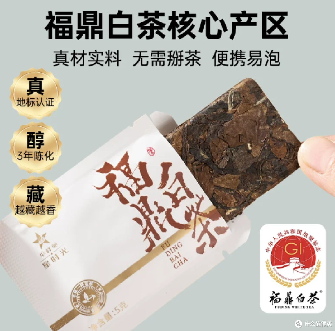 国礼同款白茶!华祥苑国缤茶白牡丹开箱实测
