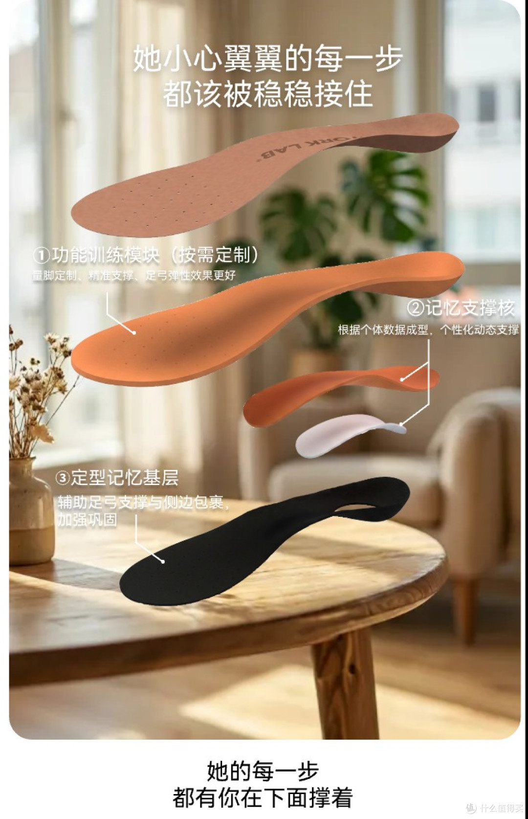 她忍了那么多年的脚底疼,你真没注意到吗