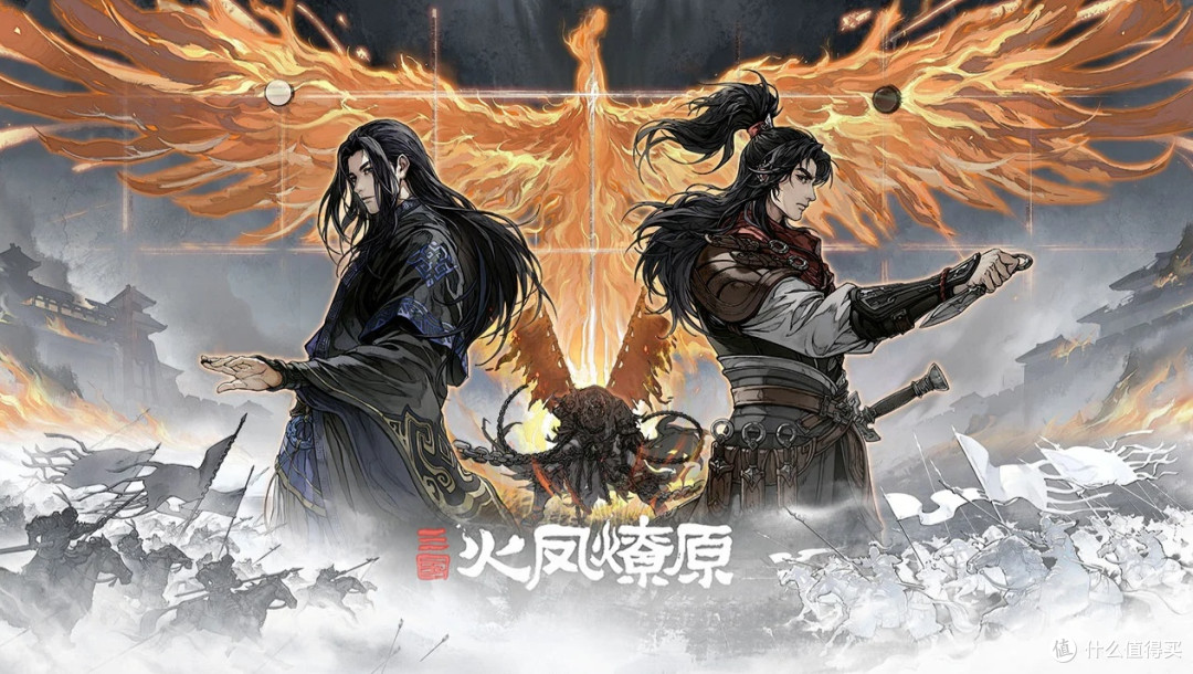 《三国火凤燎原》火种首测开启!挂机托管玩法详解