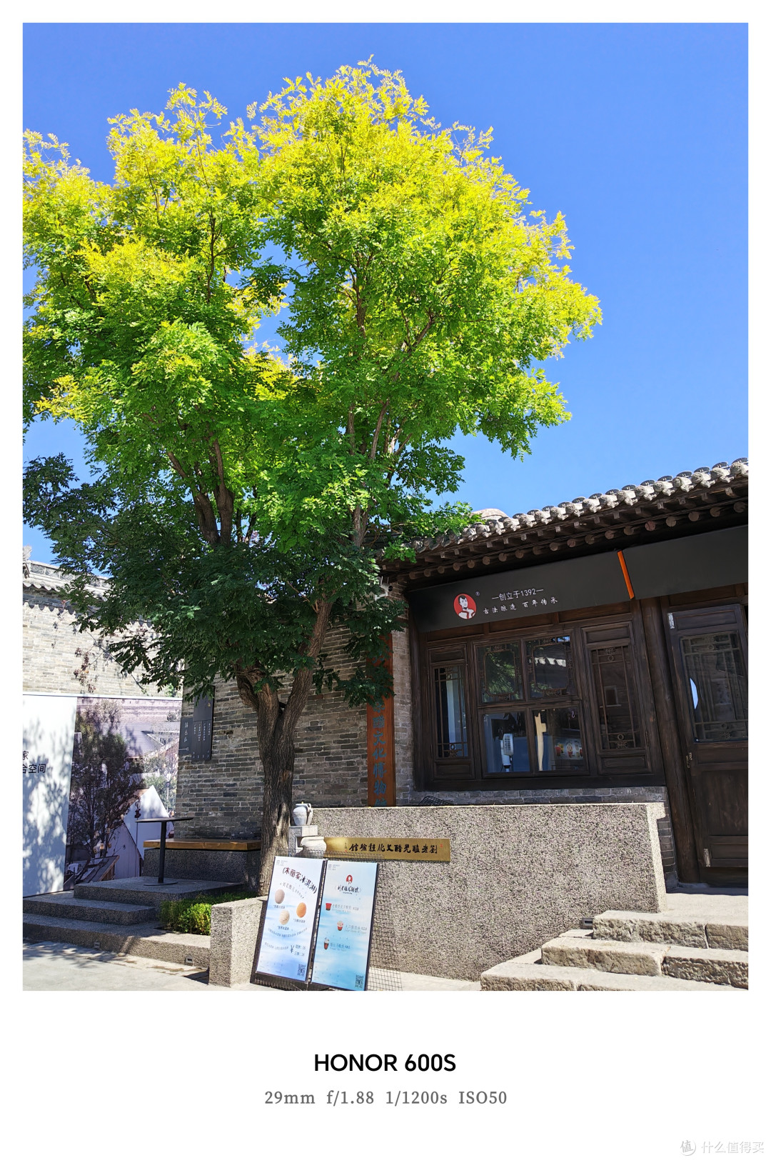 没短板?是你要的荣耀小直屏!质感、护眼、耐用一步到位全拉满