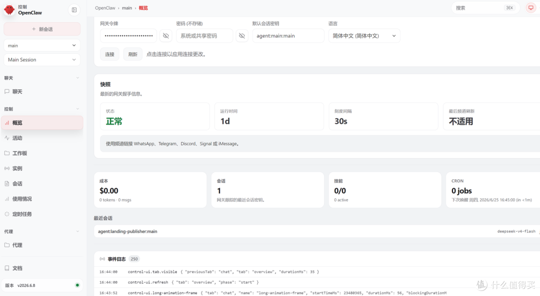 为什么我觉得国产openclaw不是"平替"，而是"进化版"？