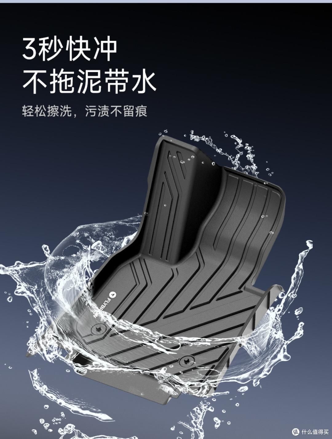 宝马X3脚垫怎么选?飞艇TPE实测