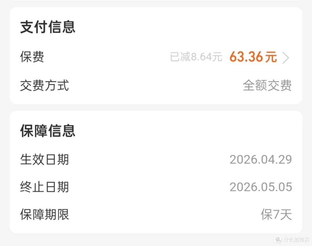 在那儿桃花盛开的地方,自驾G331丹东段攻略分享!