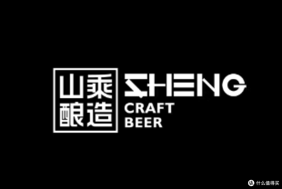 值酒开一罐:山乘西楚一夔——只用一种酒花,三倍干投,它到底撑不撑得住?