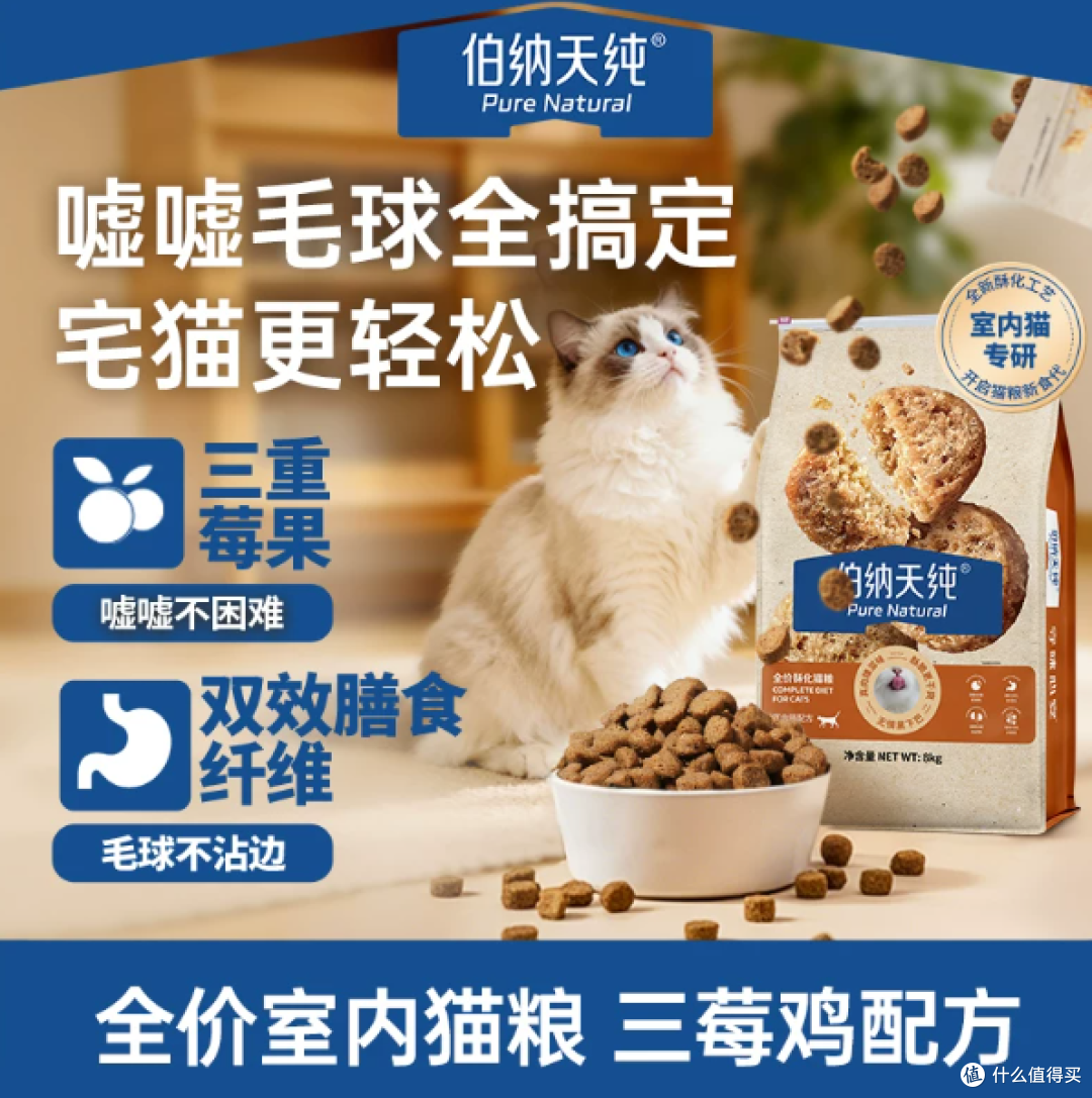 黑下巴终结者!30元/斤的干爽猫粮,比去医院划算多了