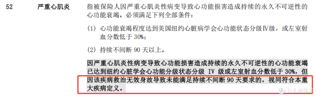 深蓝保测评达尔文12号,附投保入口。