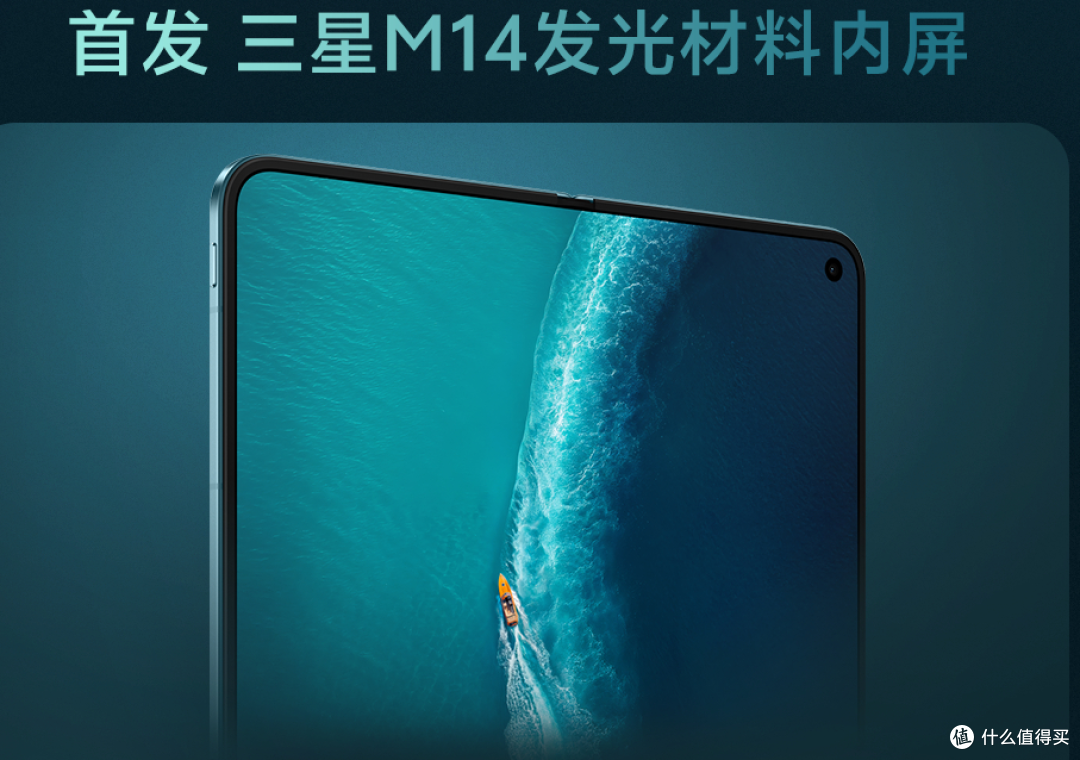 支持增距镜!vivo X Fold6发布 一分钟看完