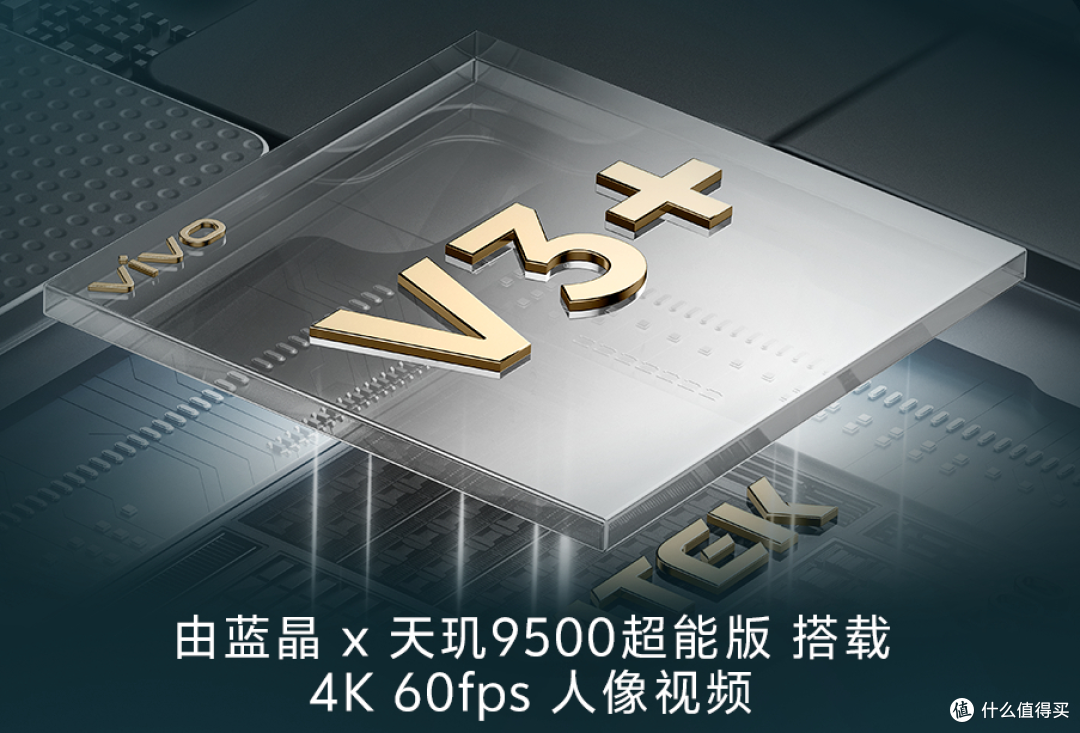 支持增距镜!vivo X Fold6发布 一分钟看完