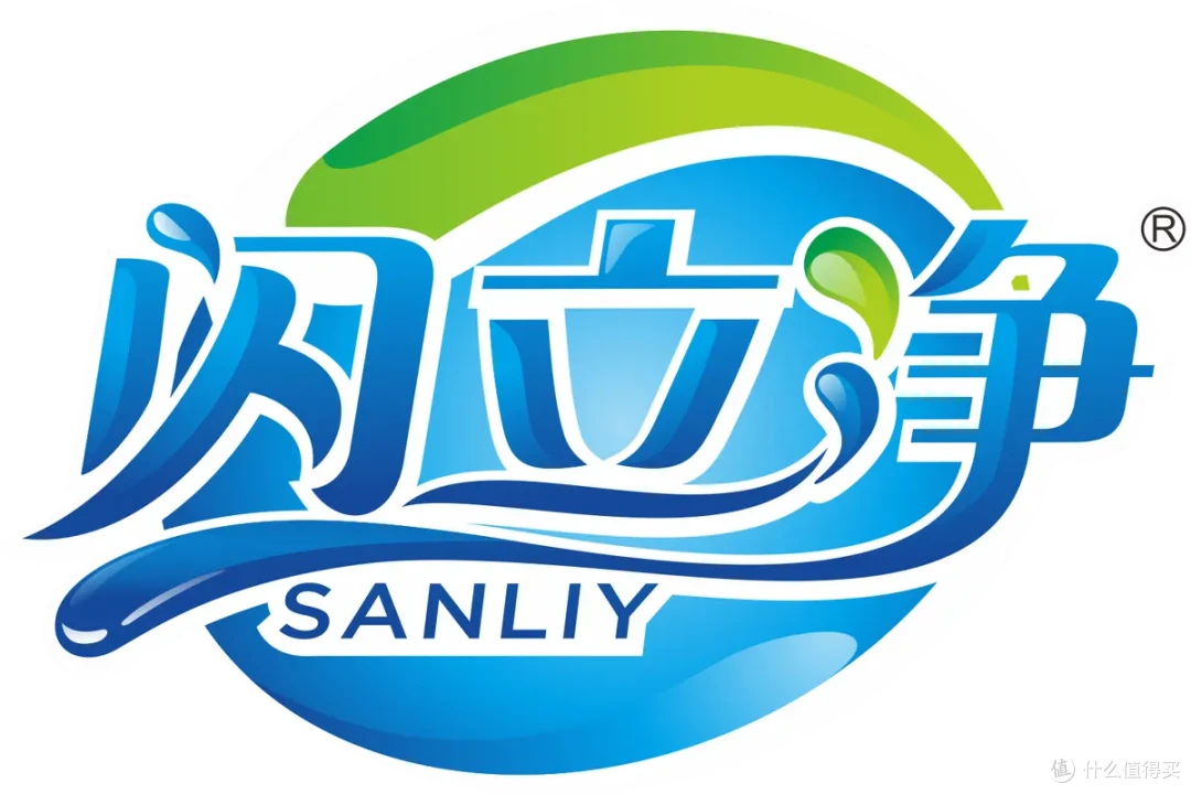 闪立净（SANLIY）