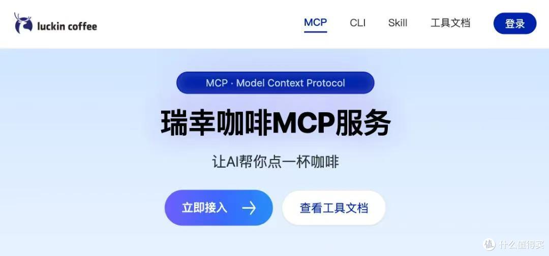 16个国民级APP开放AI能力:我们正在走进人人都有贾维斯的时代。