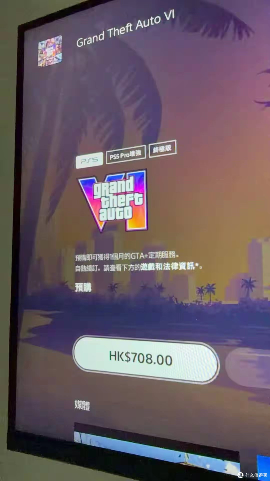 GTA6定价79.99美元:3A游戏涨价的“天花板”还是“新地板”?