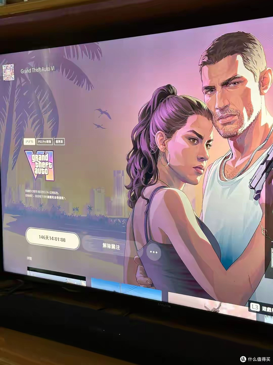 GTA6定价79.99美元:3A游戏涨价的“天花板”还是“新地板”?