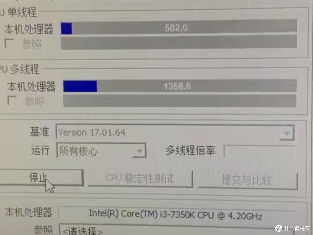 50块的CPU 能超5Ghz !到底“真香”还是“真坑”?