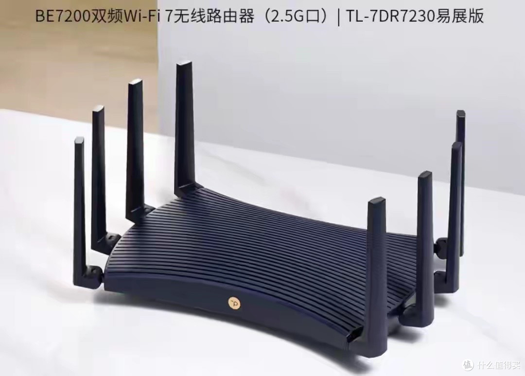 中端WiFi7性价比神U:2026年MT7988DV芯片路由器选购指南
