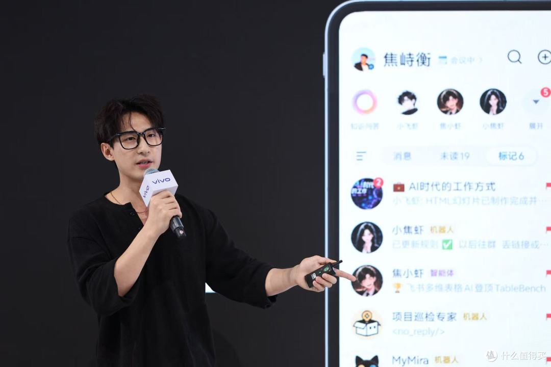 vivo XFold6现场上手体验:展开的不只屏幕,还有 AI 工作流