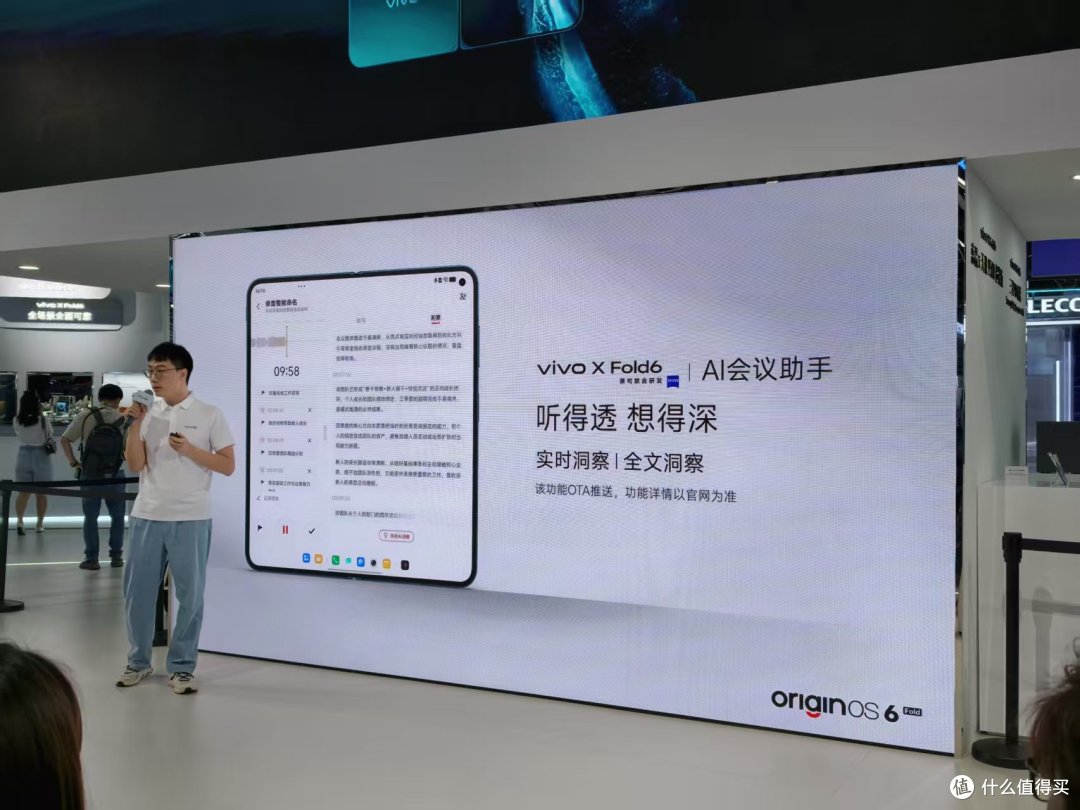 vivo XFold6现场上手体验:展开的不只屏幕,还有 AI 工作流