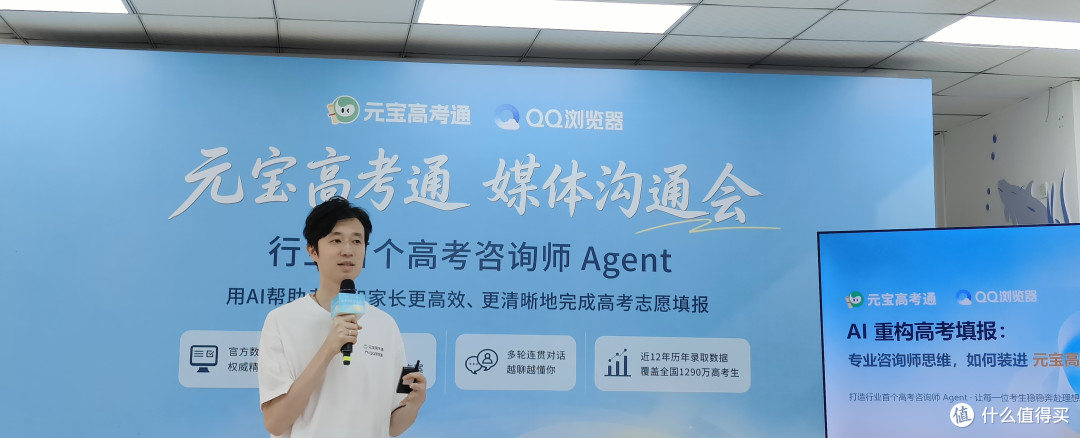 把「移动咨询车」开进社区，元宝高考通如何破解志愿填报信息差？