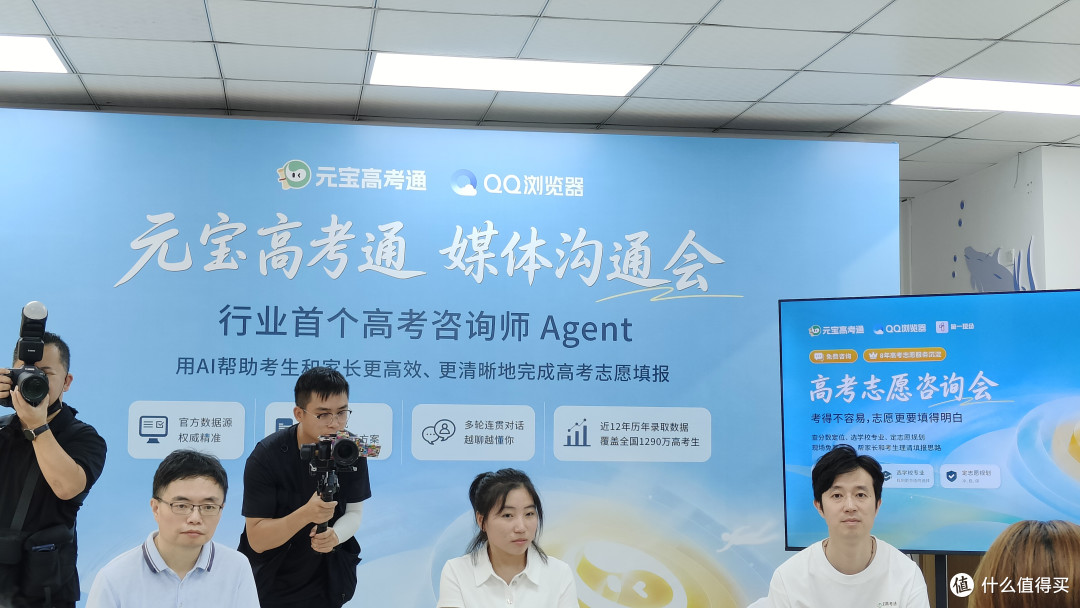 把「移动咨询车」开进社区，元宝高考通如何破解志愿填报信息差？