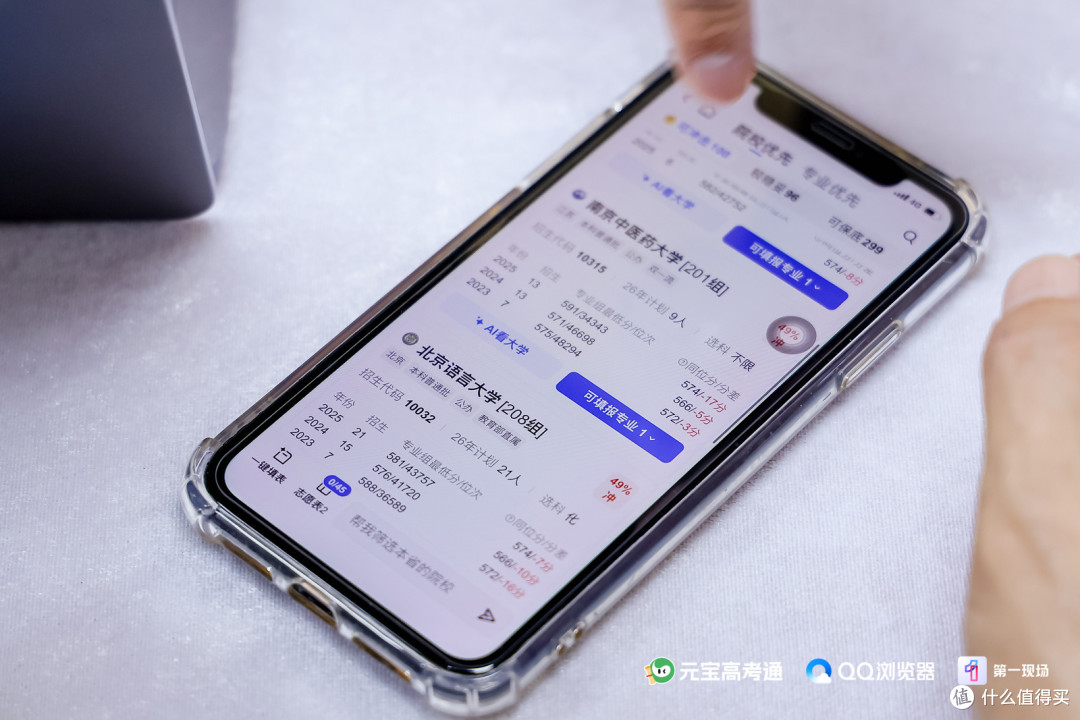 把「移动咨询车」开进社区，元宝高考通如何破解志愿填报信息差？