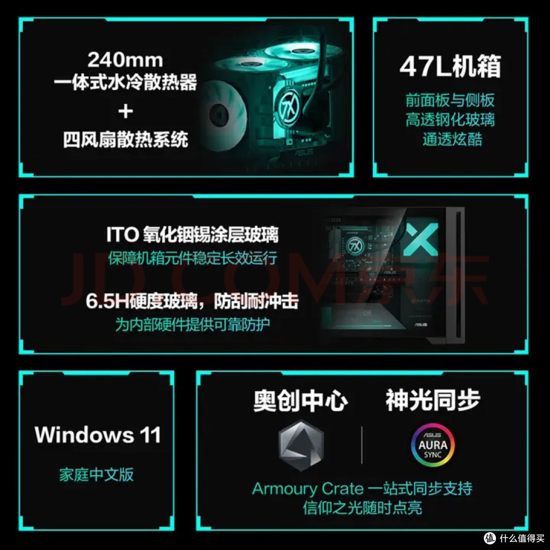 懒人电竞桌面轻松打造