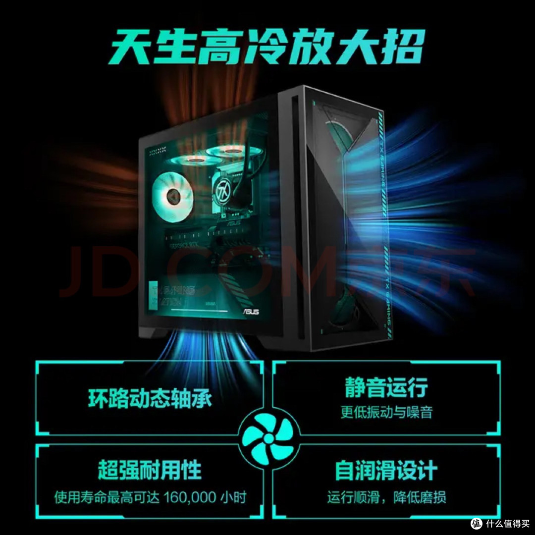 懒人电竞桌面轻松打造