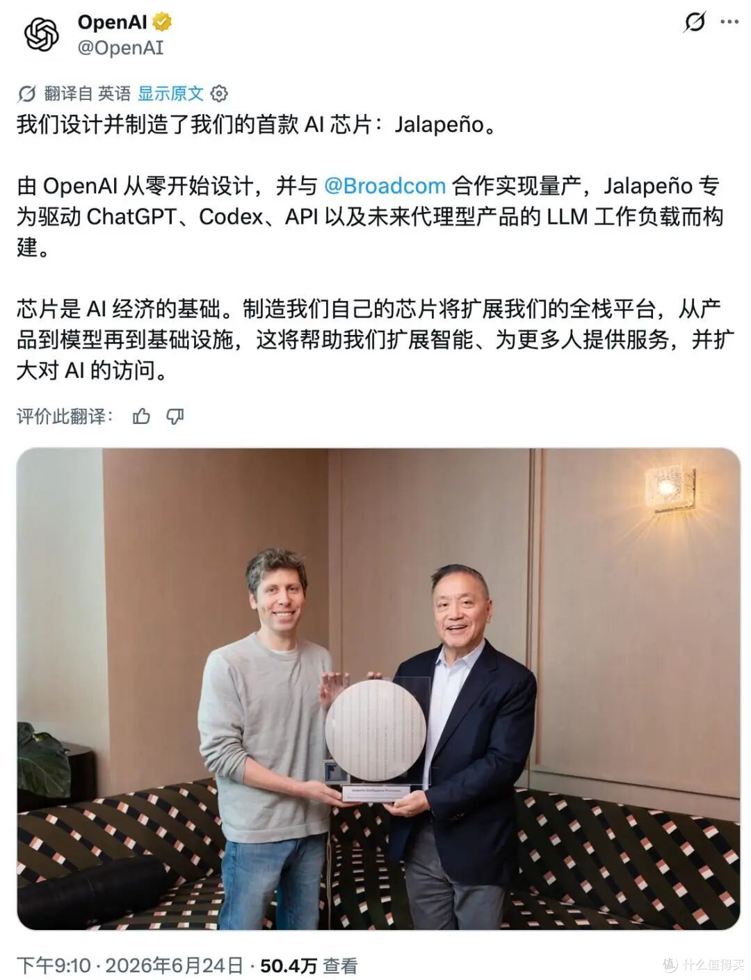 墨西哥辣椒:英伟达大客户自立门户,OpenAI联手博通推专属AI芯片