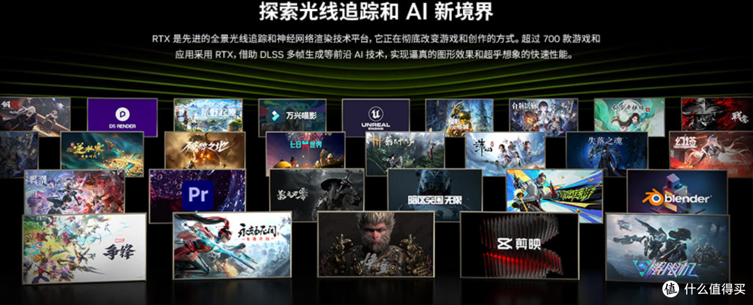 5款大作实测+AI算力拆解:一篇看懂微星RTX50魔龙性能差异